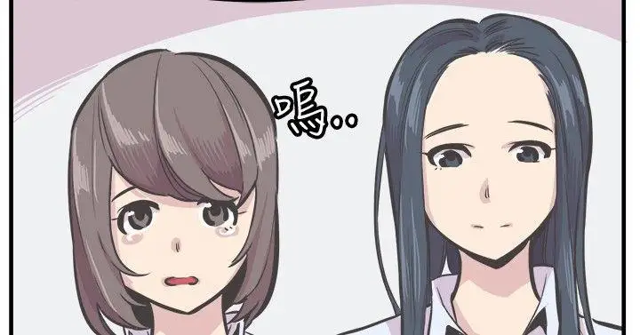 青春男女第25话