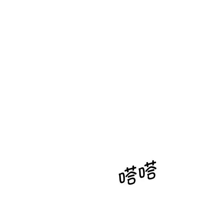 上门男家教第5话