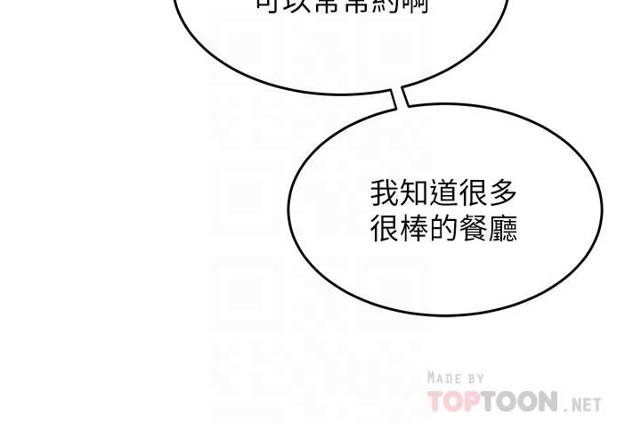 舞蹈系学姊们第30话-妳什么时候开始哈我的?