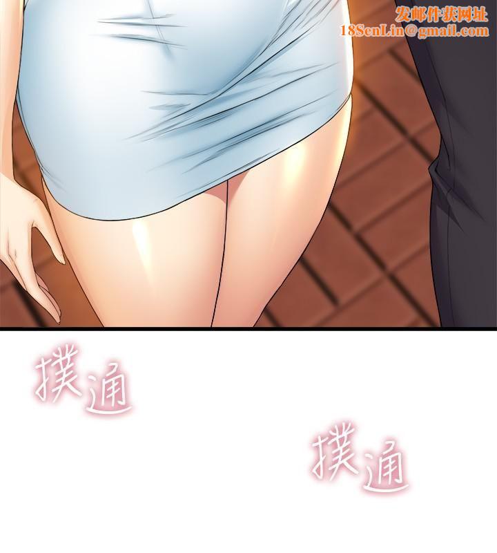 舞蹈系学姊们第30话-妳什么时候开始哈我的?