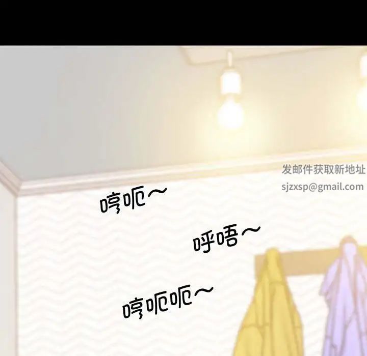 上门男家教第5话