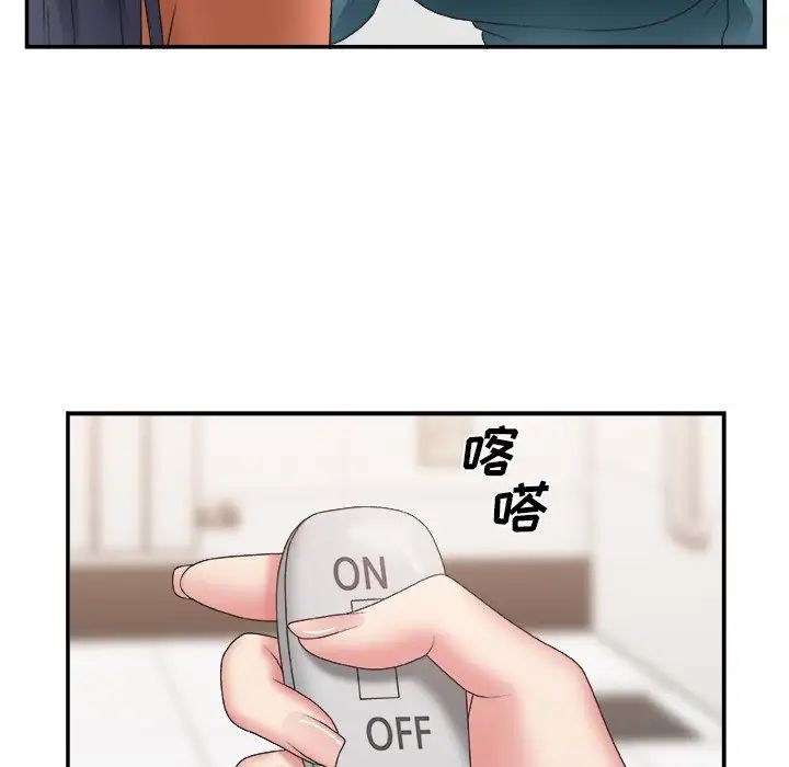 主播小姐第24话