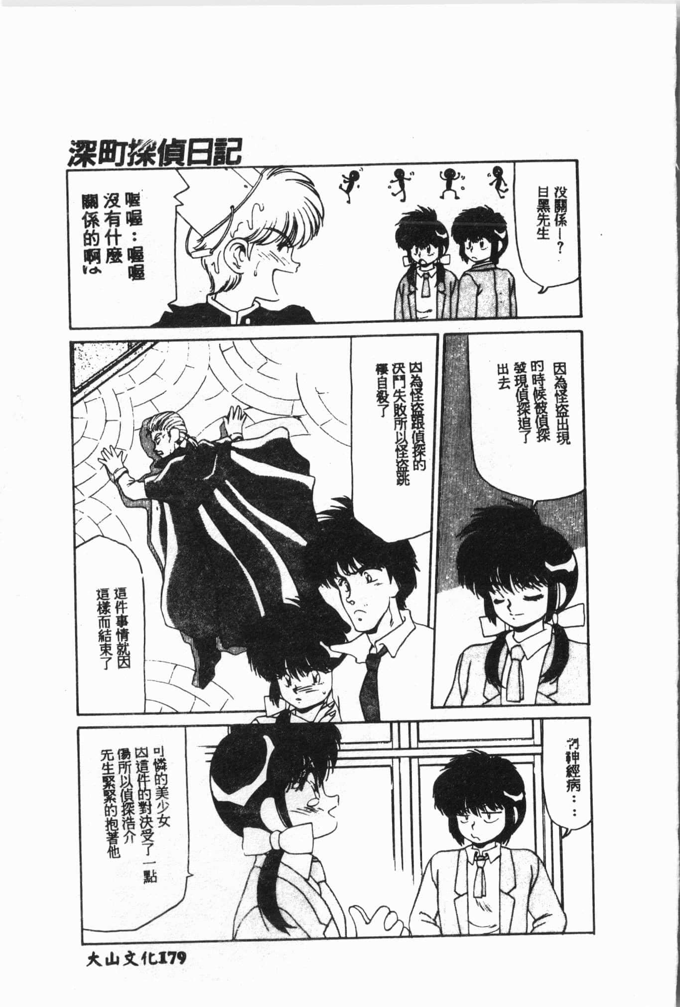 [アンソロジー]水泳教室[中文][アンソロジー]水泳教室[中文]