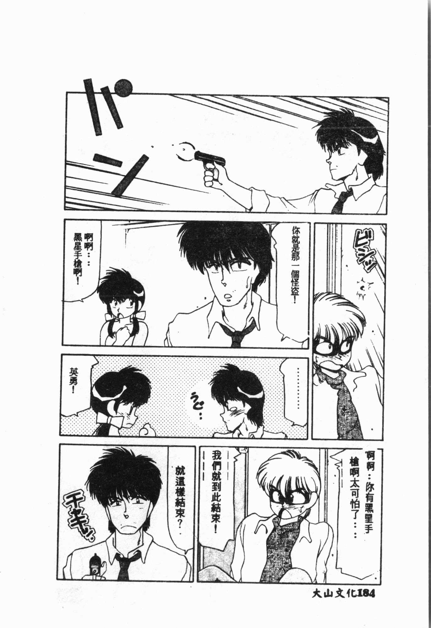 [アンソロジー]水泳教室[中文][アンソロジー]水泳教室[中文]