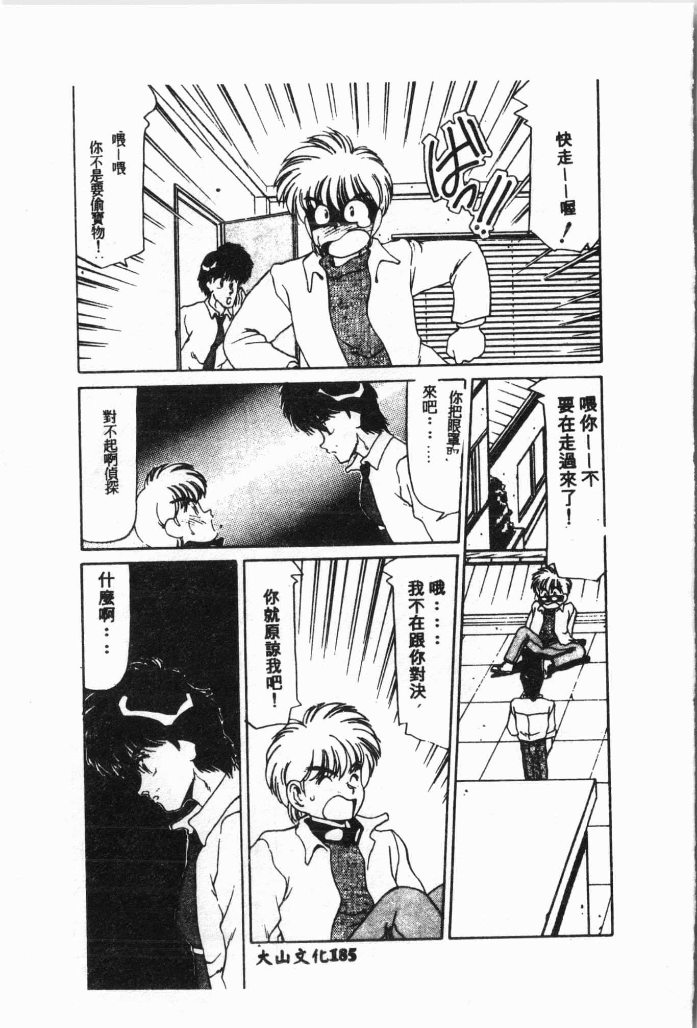 [アンソロジー]水泳教室[中文][アンソロジー]水泳教室[中文]