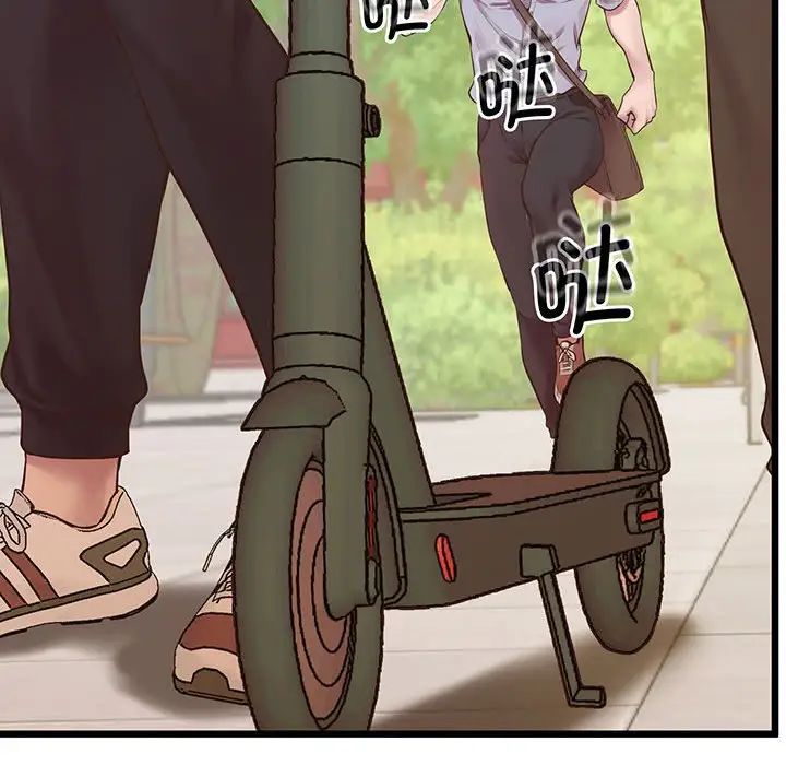 上门男家教第6话