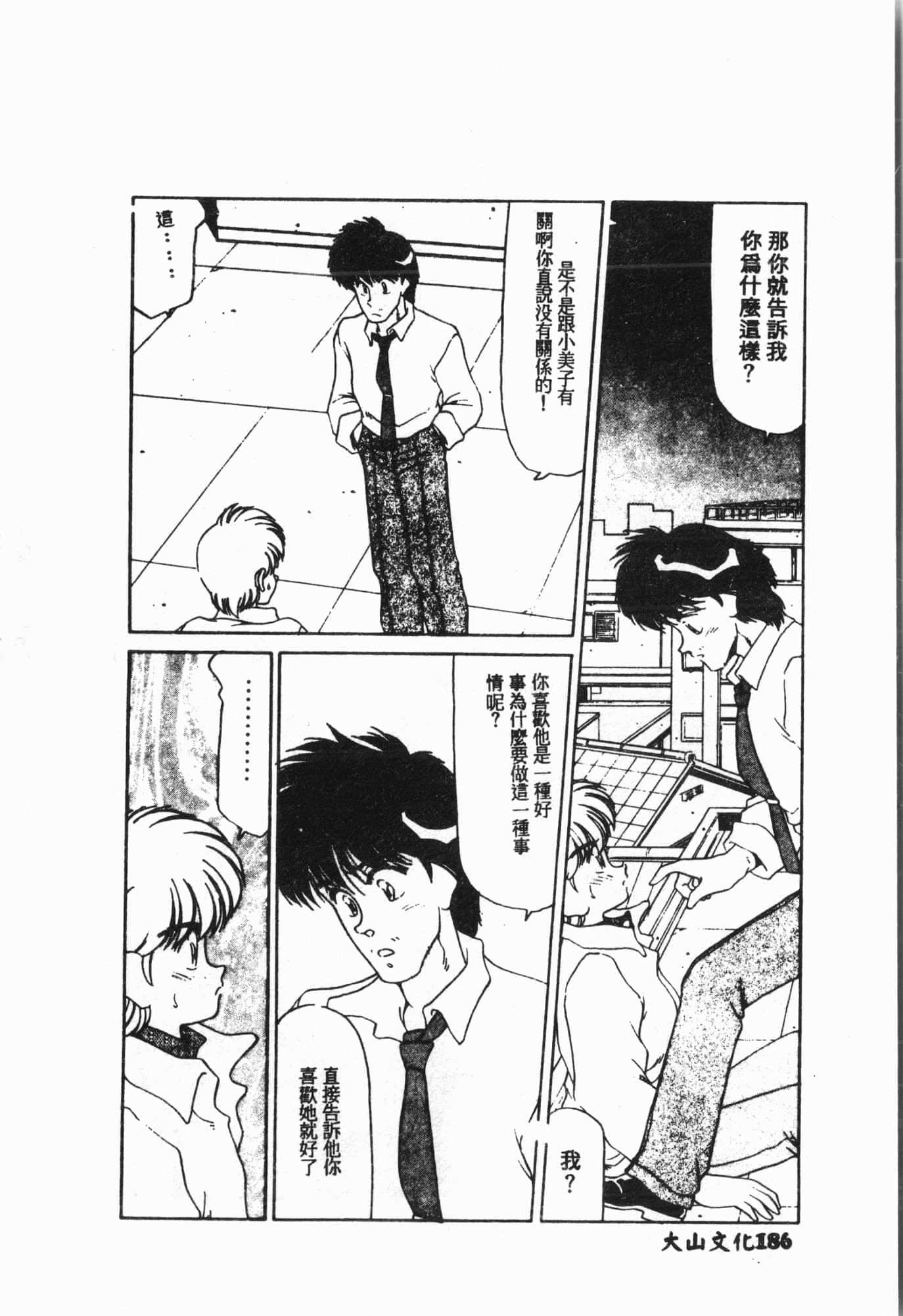 [アンソロジー]水泳教室[中文][アンソロジー]水泳教室[中文]