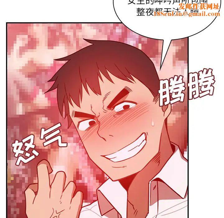 邻家三姐妹第19话