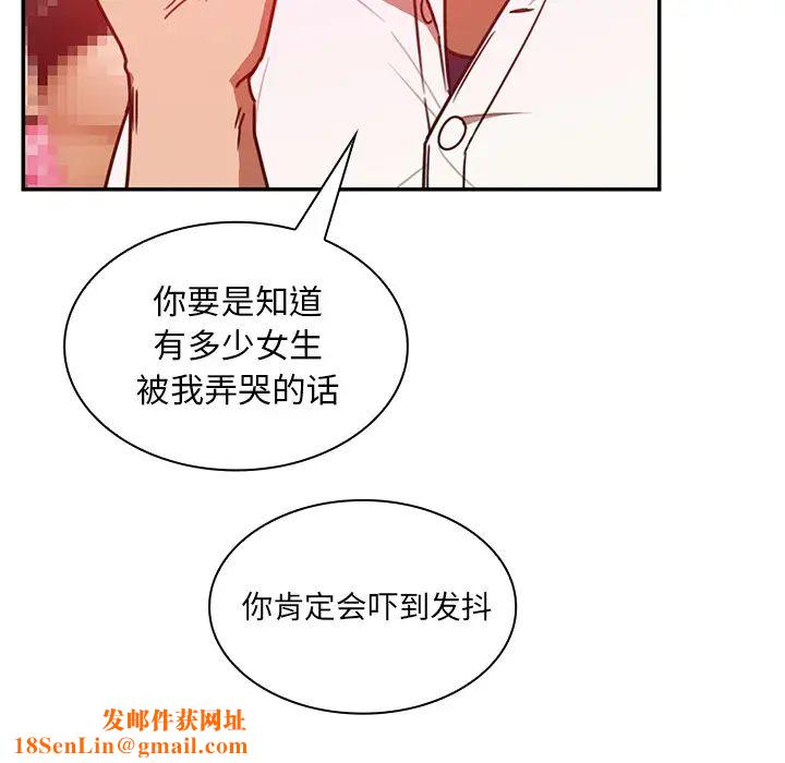 邻家三姐妹第19话