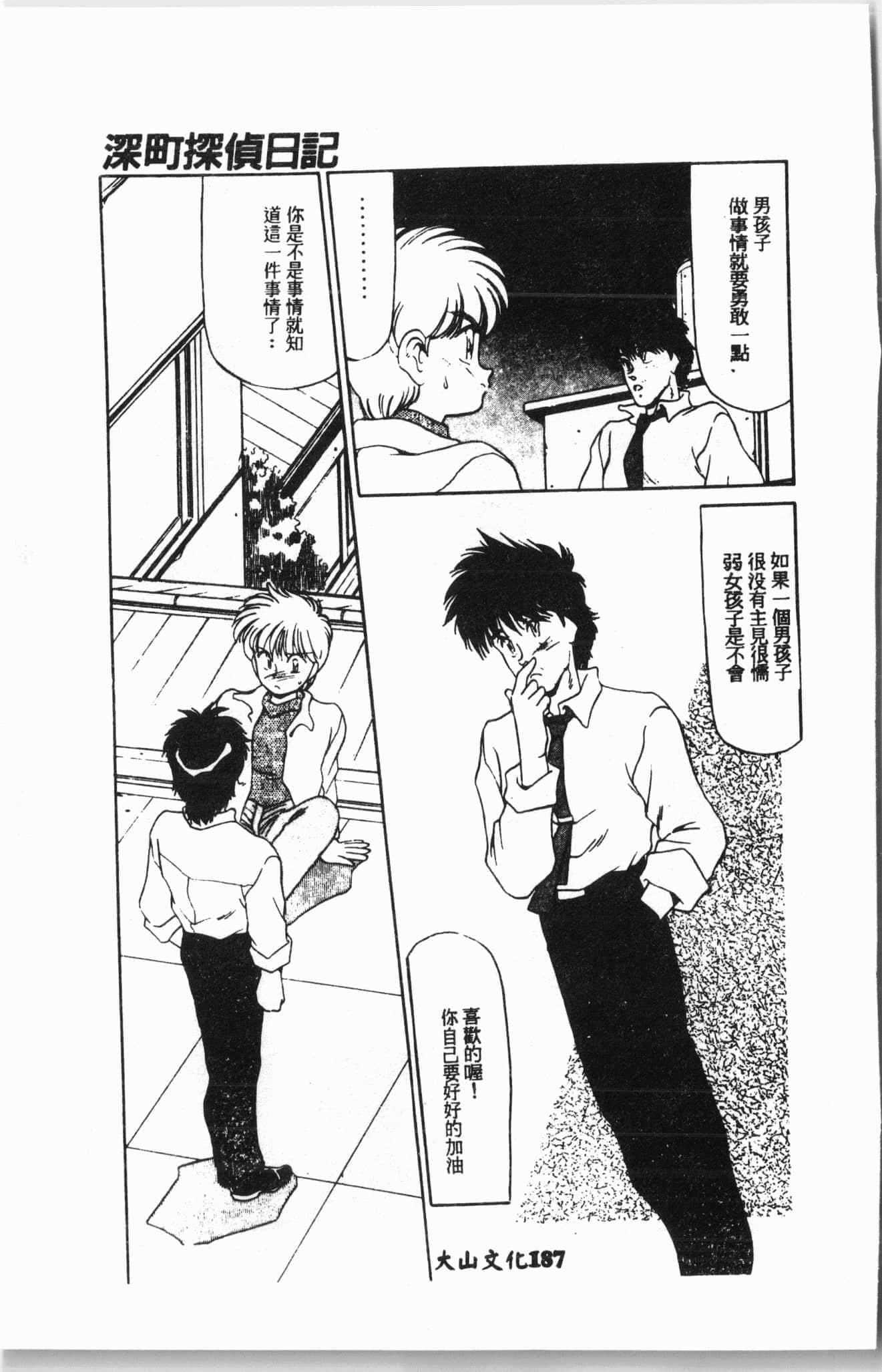 [アンソロジー]水泳教室[中文][アンソロジー]水泳教室[中文]