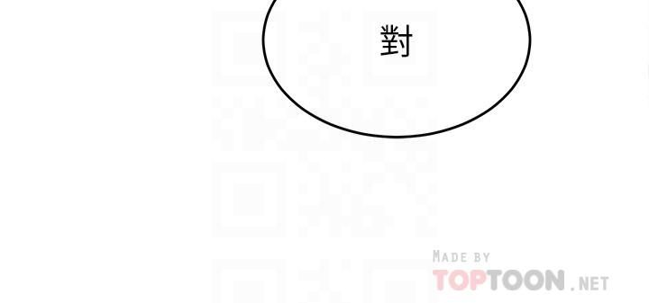 舞蹈系学姊们第31话-如果我男友是你就好瞭