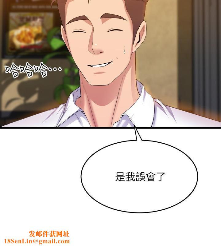 舞蹈系学姊们第31话-如果我男友是你就好瞭