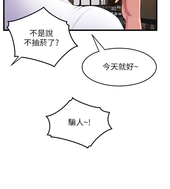 舞蹈系学姊们第31话-如果我男友是你就好瞭
