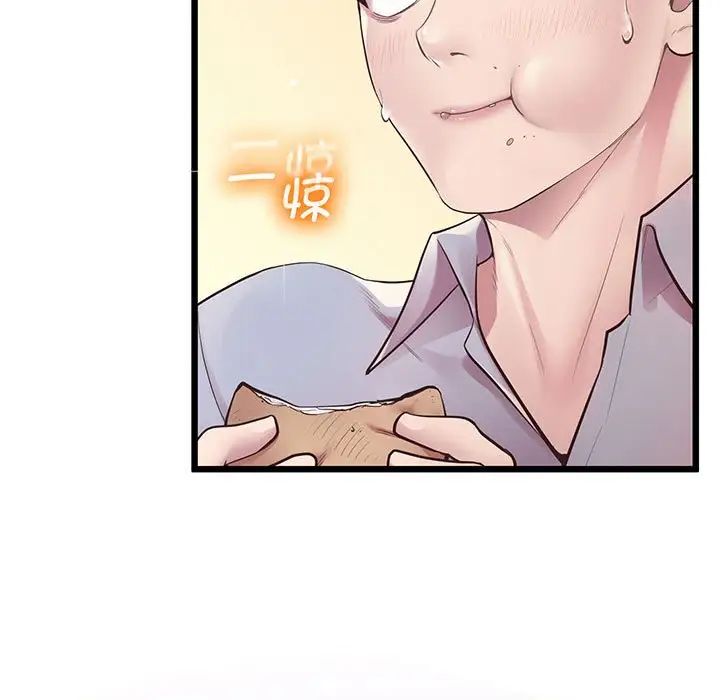 上门男家教第6话