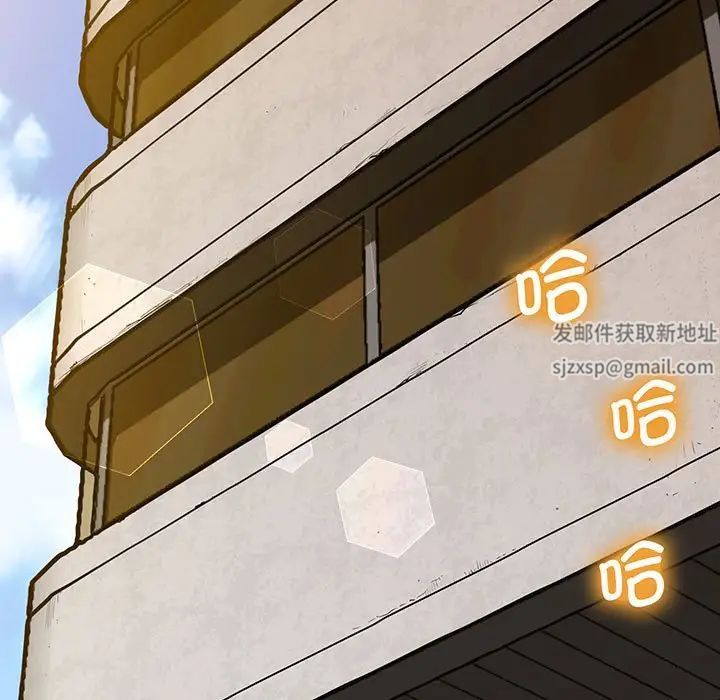 上门男家教第6话