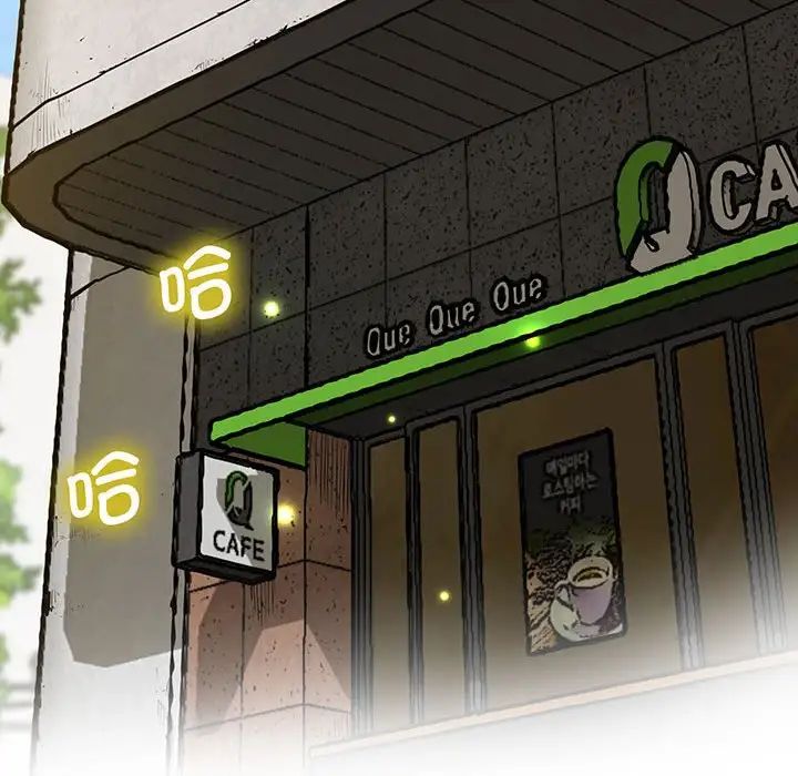 上门男家教第6话