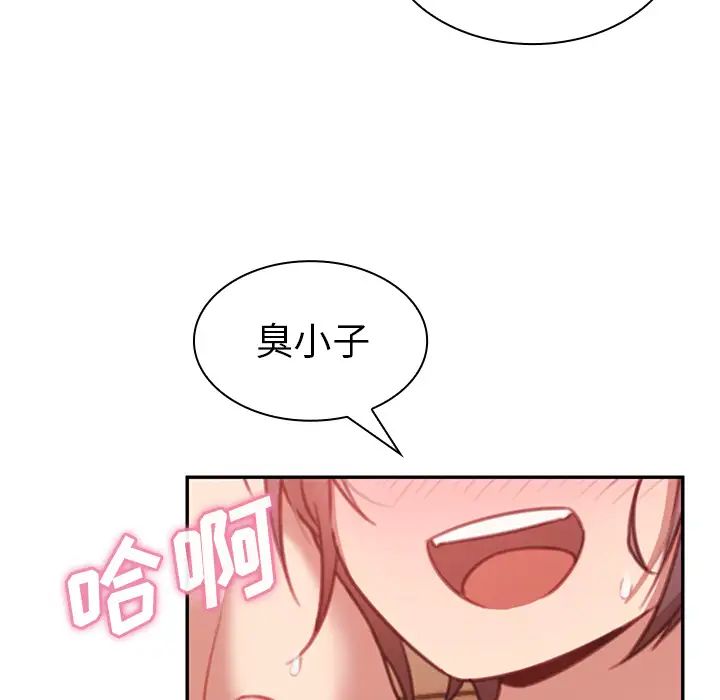 邻家三姐妹第19话