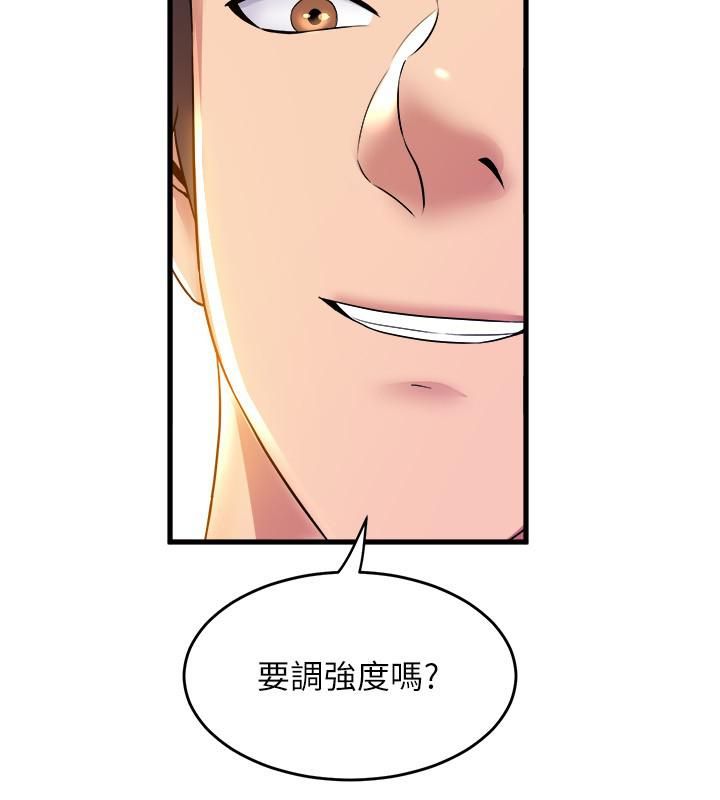 舞蹈系学姊们第32话-用高速跳蛋塞进学姊体内