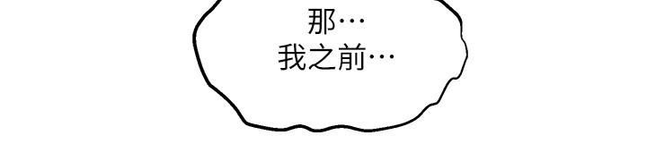 舞蹈系学姊们第32话-用高速跳蛋塞进学姊体内