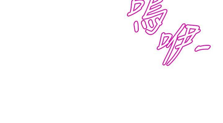 舞蹈系学姊们第32话-用高速跳蛋塞进学姊体内