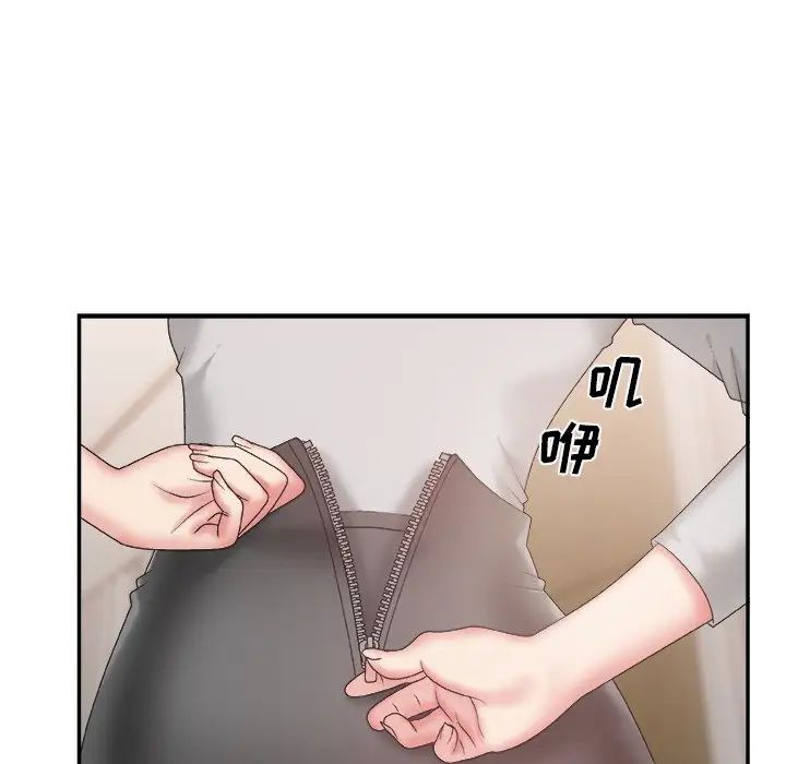 主播小姐第25话