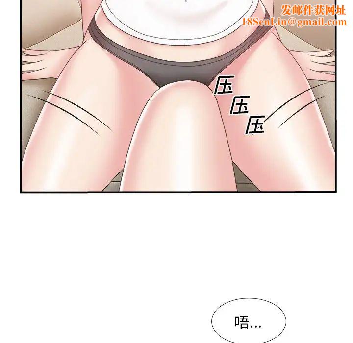 主播小姐第25话
