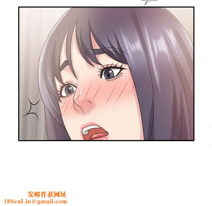 主播小姐第25话