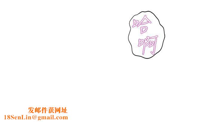 舞蹈系学姊们第33话-喜欢激烈一点的学姊