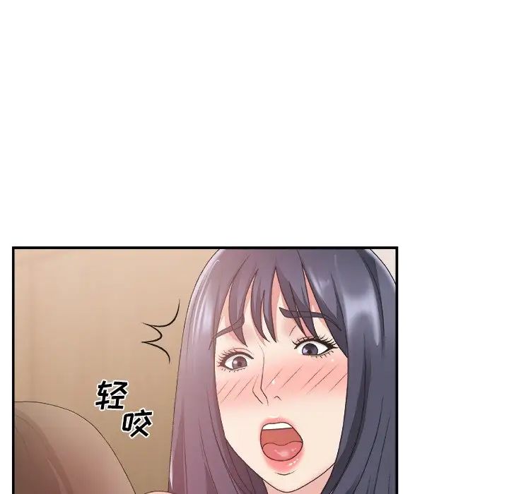 主播小姐第25话