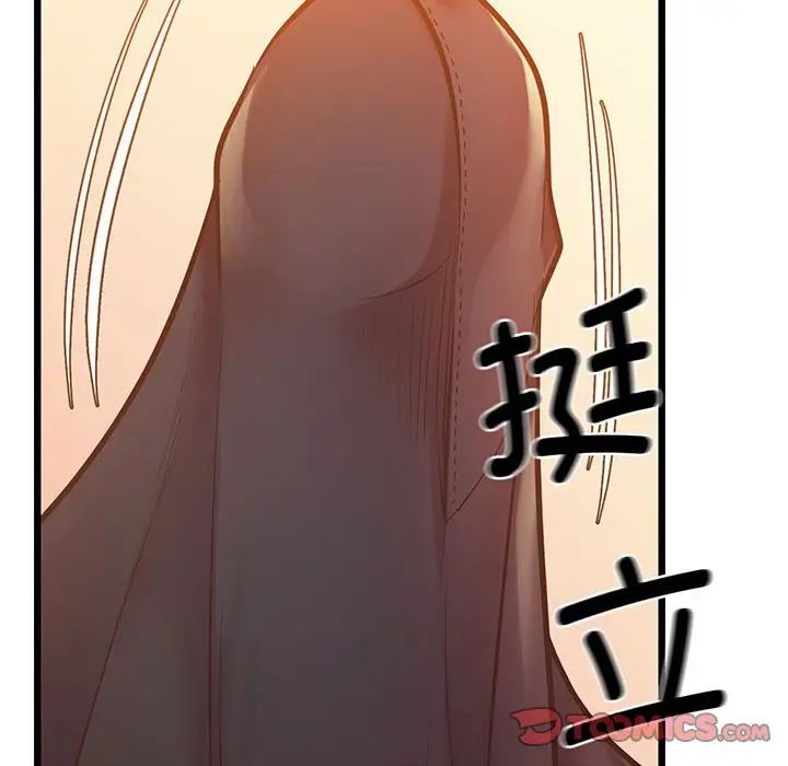 上门男家教第6话