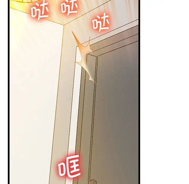 上门男家教第6话