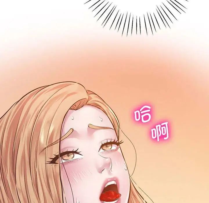 上门男家教第6话