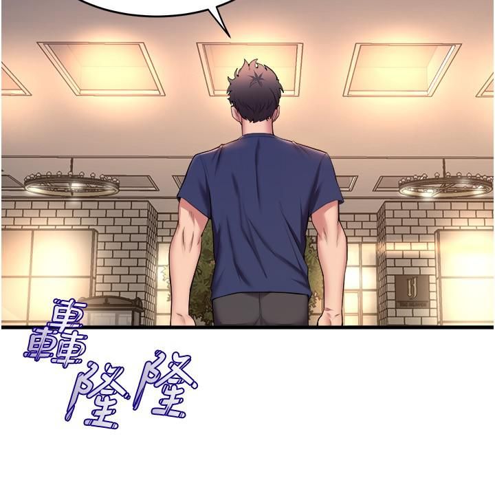 舞蹈系学姊们第35话-第一次来吧?