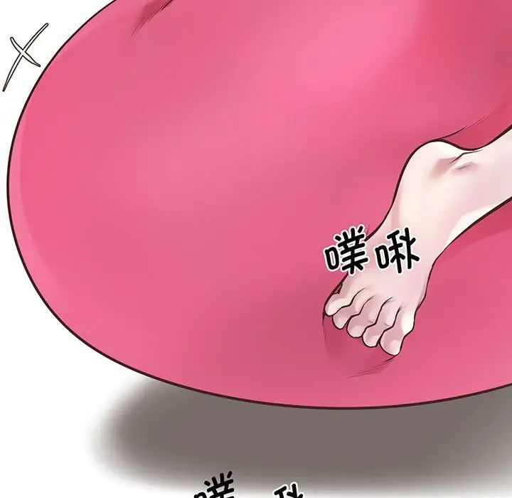 上门男家教第7话