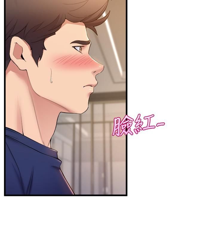 舞蹈系学姊们第35话-第一次来吧?