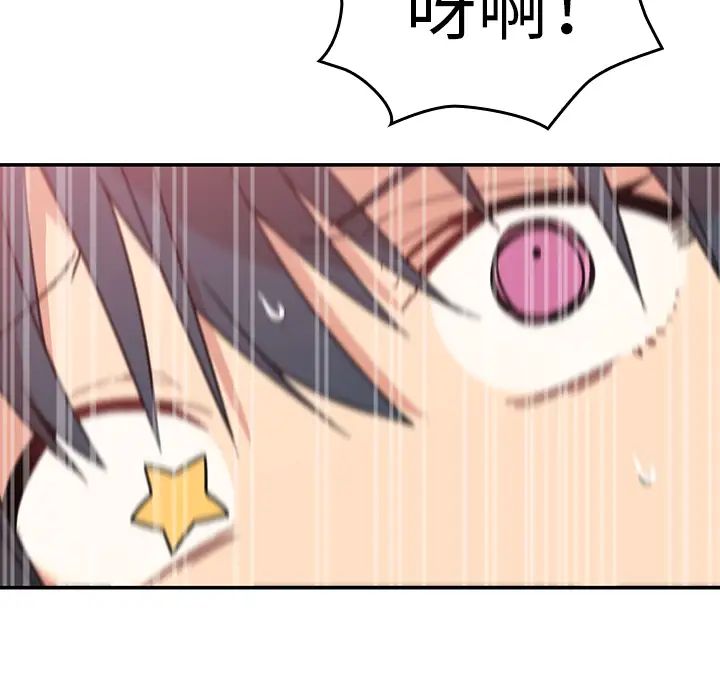 邻家三姐妹第21话