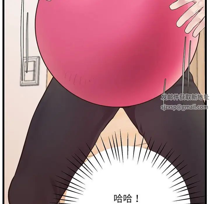 上门男家教第7话