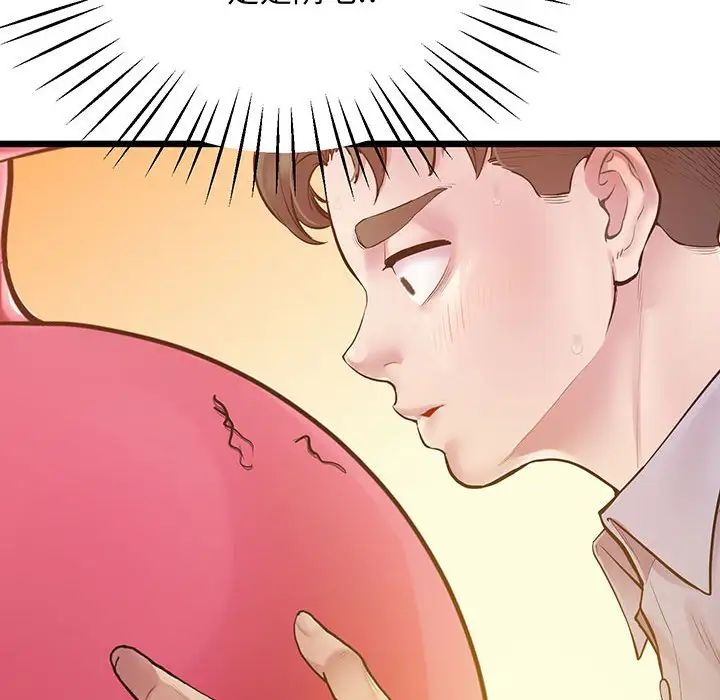 上门男家教第7话