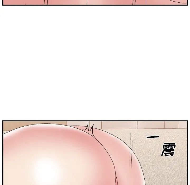 主播小姐第26话