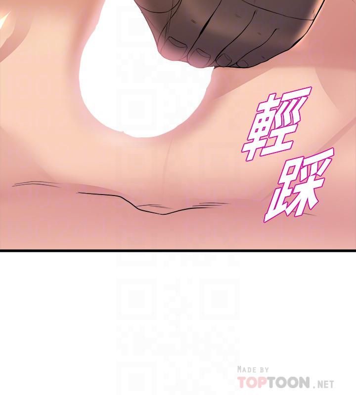 舞蹈系学姊们第36话-听好,你是我的瞭