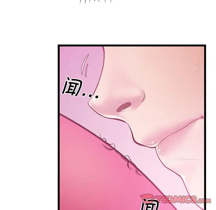 上门男家教第7话