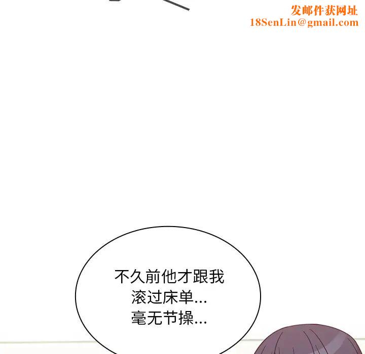 邻家三姐妹第21话