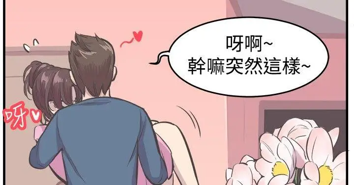 青春男女最终话