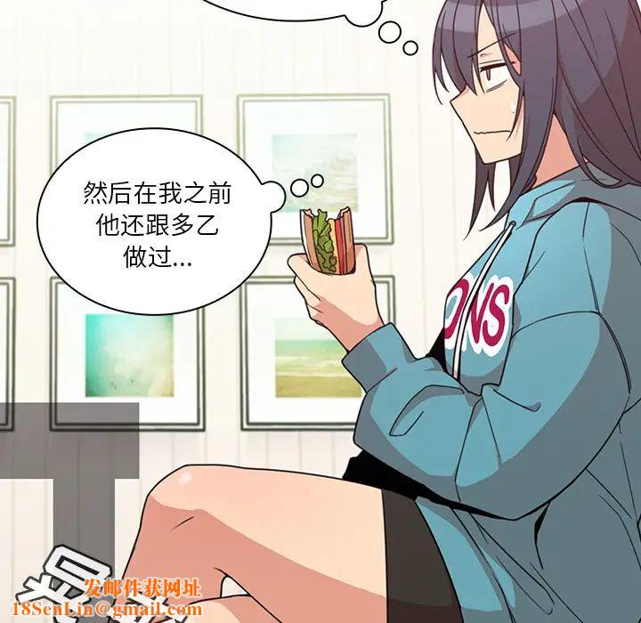 邻家三姐妹第21话