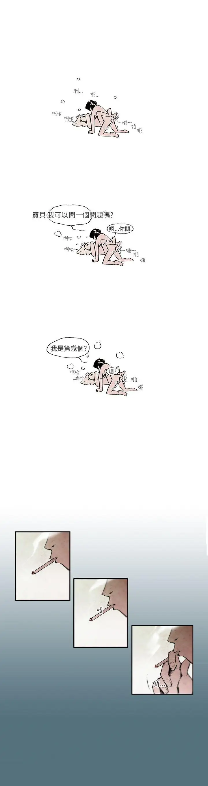 10人10色：初体验姜智允-曾经说过(上)