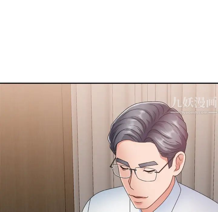 主播小姐第26话