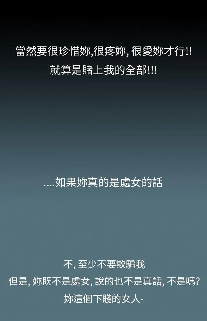 10人10色:初体验姜智允-曾经说过(上)