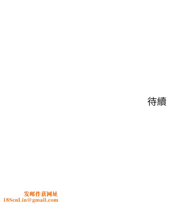 舞蹈系学姊们第36话-听好，你是我的瞭