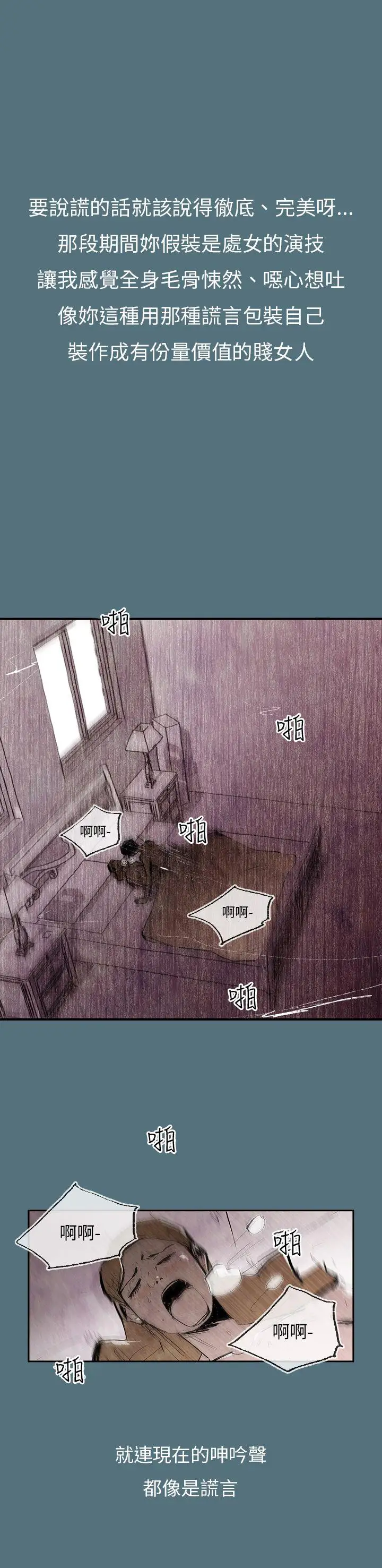 10人10色:初体验姜智允-曾经说过(上)