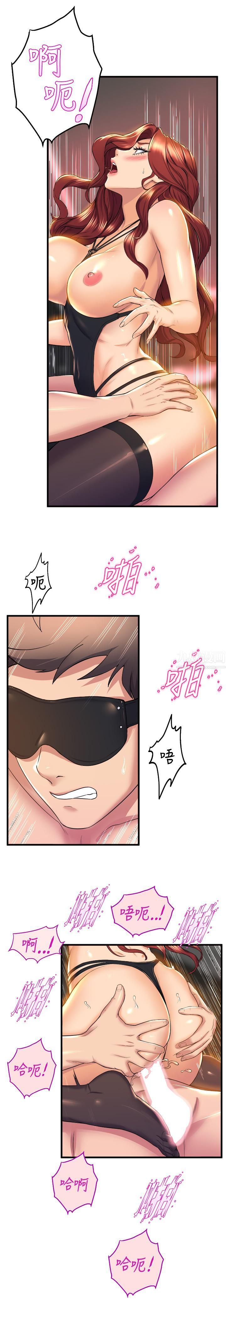 舞蹈系学姊们第37话-学姊的淫乱训练